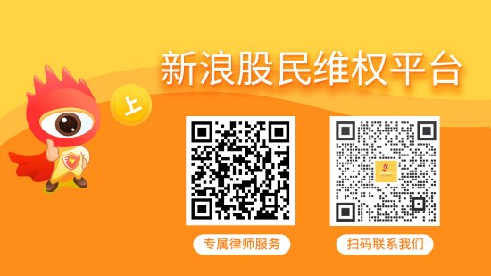 珺牛策略 一字跌停！逸飞激光（688646）年报被出具保留意见，或面临投资者索赔