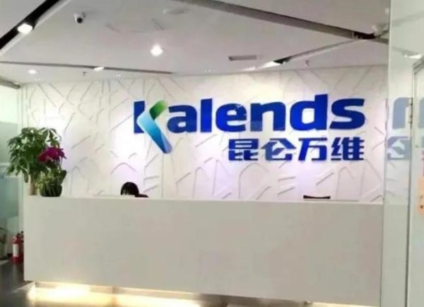 海越互赢 All in AI后亏24.5亿，AI营收仅占0.68%，昆仑万维欲明年全面盈利